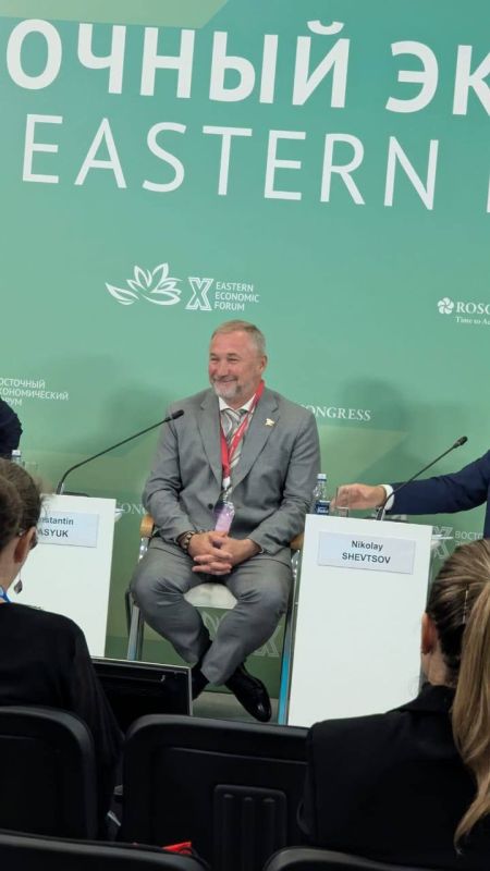 Константин Басюк: Восточный экономический форум – 2025 Константин Басюк: Восточный экономический форум – 2025