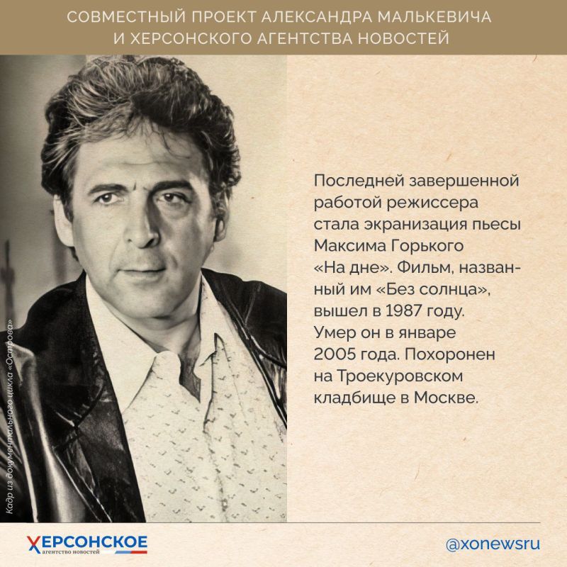 Люди Херсонской земли — наше достояние и сила! Люди Херсонской земли — наше достояние и сила!