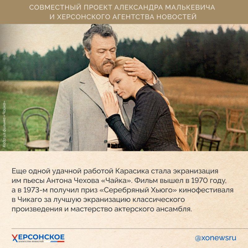 Люди Херсонской земли — наше достояние и сила! Люди Херсонской земли — наше достояние и сила!