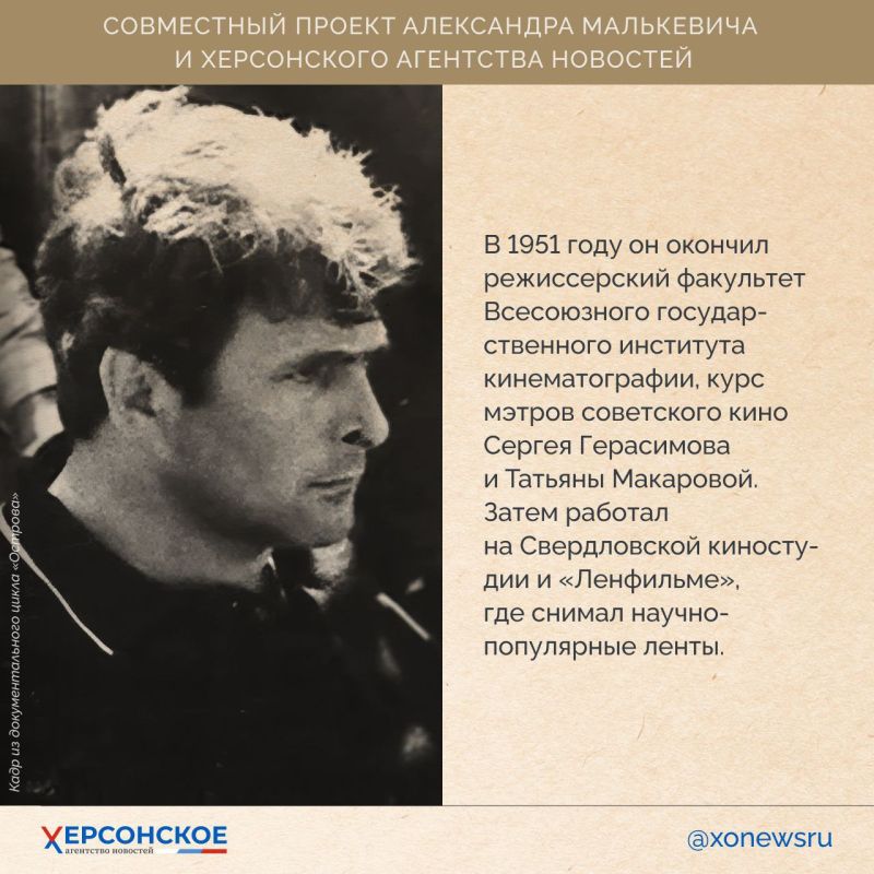 Люди Херсонской земли — наше достояние и сила! Люди Херсонской земли — наше достояние и сила!