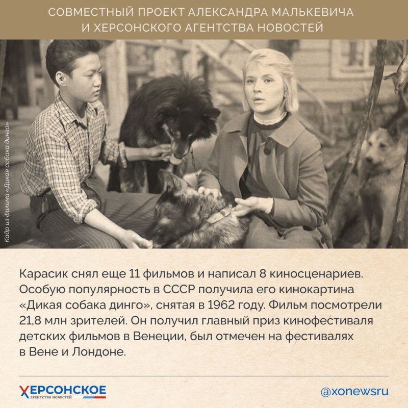 Люди Херсонской земли — наше достояние и сила! Люди Херсонской земли — наше достояние и сила!