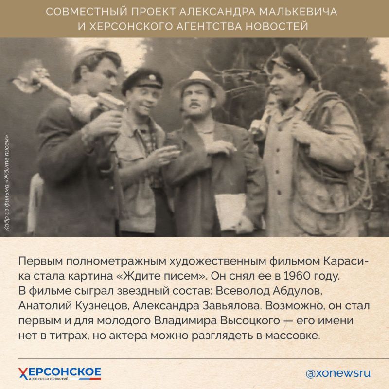 Люди Херсонской земли — наше достояние и сила! Люди Херсонской земли — наше достояние и сила!