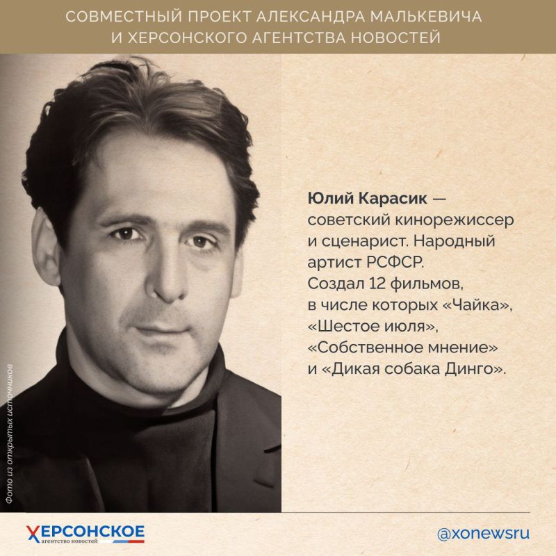 Люди Херсонской земли — наше достояние и сила! Люди Херсонской земли — наше достояние и сила!