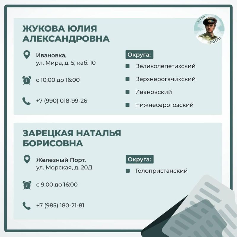 Нотариусы в Херсонской области Нотариусы в Херсонской области