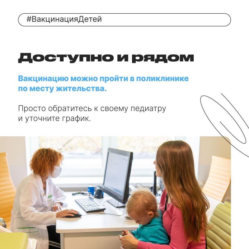 Забота начинается с защиты Забота начинается с защиты