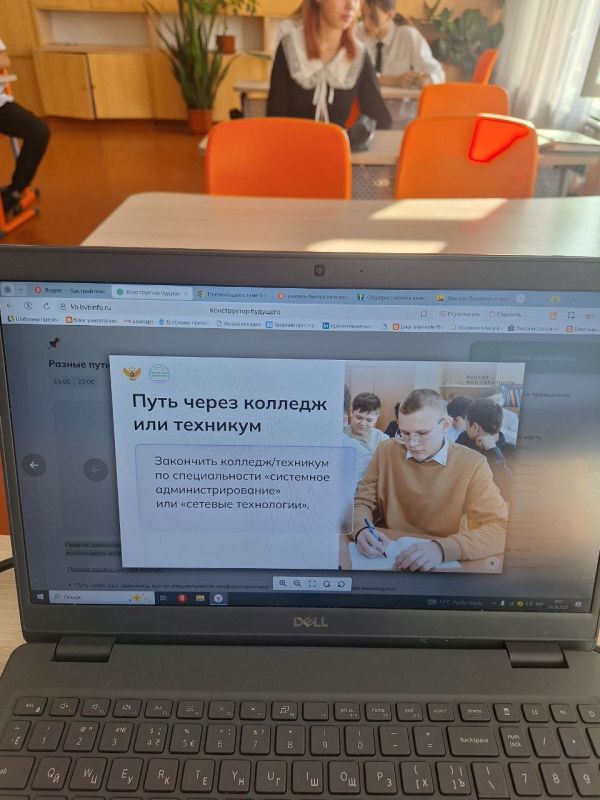 "Россия — мои горизонты": Профориентация в Таврической школе "Россия — мои горизонты": Профориентация в Таврической школе