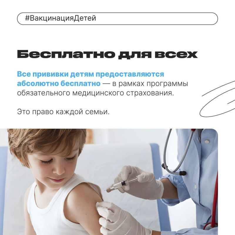 Забота начинается с защиты Забота начинается с защиты