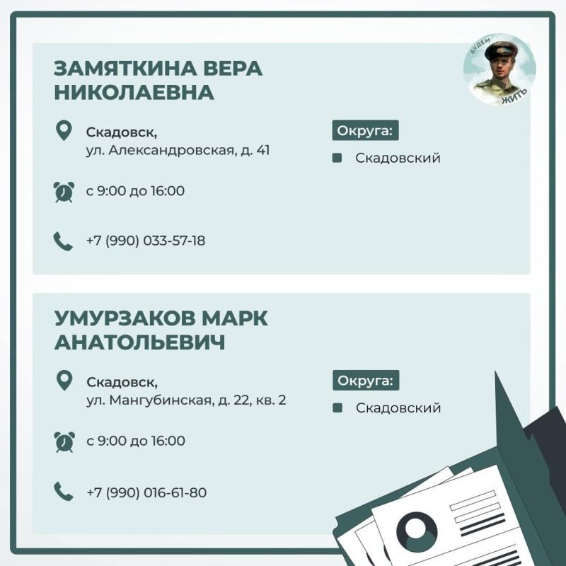 Нотариусы в Херсонской области Нотариусы в Херсонской области