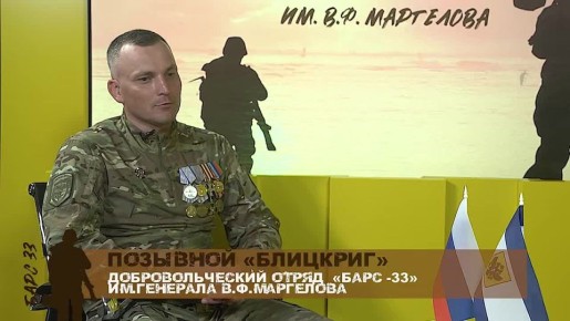 -33:     ,  