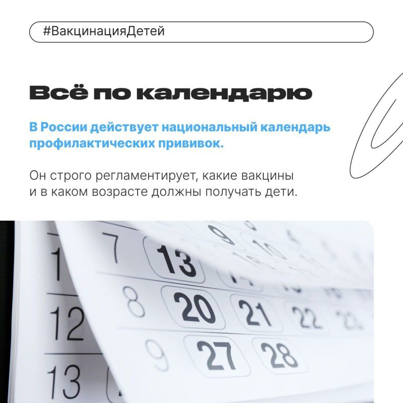 Забота начинается с защиты Забота начинается с защиты