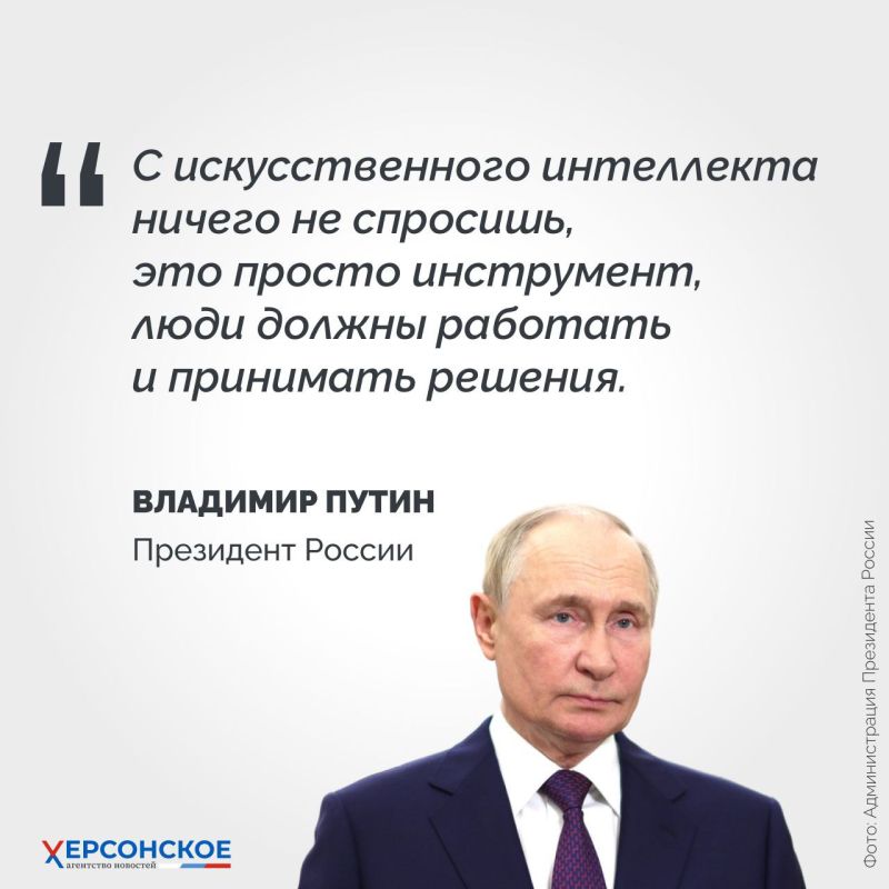 Президент России Владимир Путин выступил на ВЭФ Президент России Владимир Путин выступил на ВЭФ