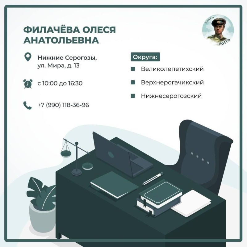 Нотариусы в Херсонской области Нотариусы в Херсонской области