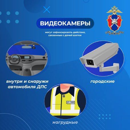 Жителю Краснодарского края грозит уголовная ответственность за мелкое взяточничество Жителю Краснодарского края грозит уголовная ответственность за мелкое взяточничество