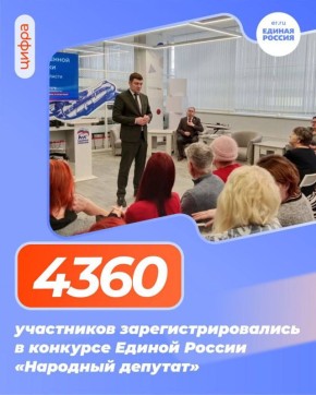        4360 