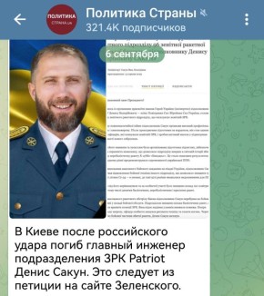        Patriot  
