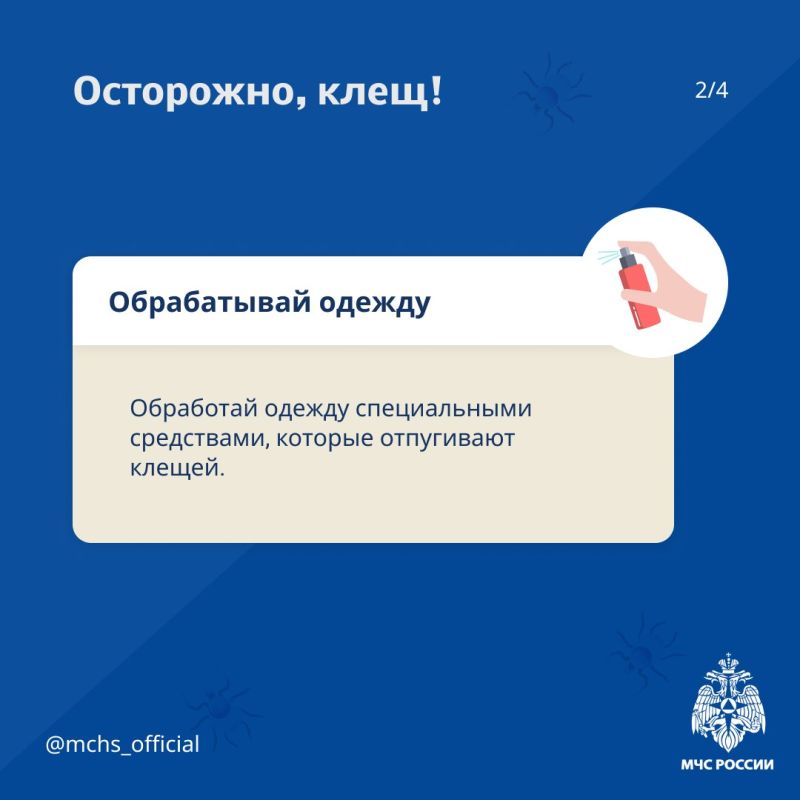 Клещи все еще голодны. Лето уже закончилось, однако, это не значит, что время активности клещей завершено Клещи все еще голодны. Лето уже закончилось, однако, это не значит, что время активности клещей завершено