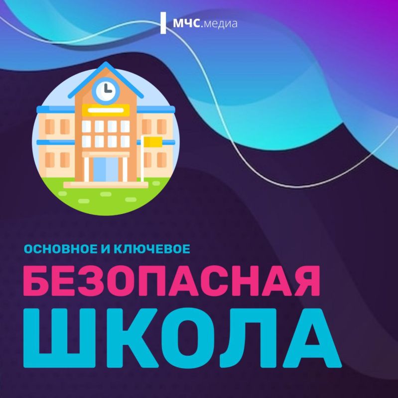 Учебный процесс продолжается