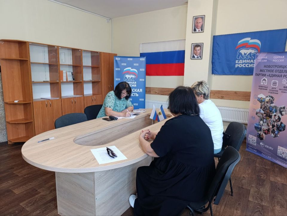 Депутат "Единой России" провела прием граждан Депутат "Единой России" провела прием граждан