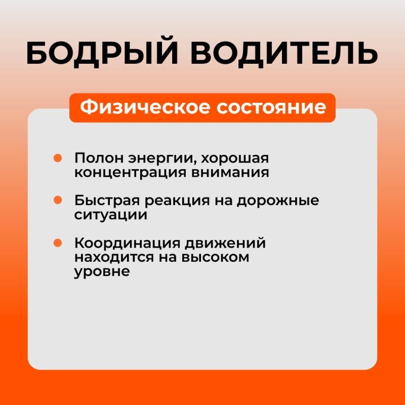 Почему быть бодрым — круто Почему быть бодрым — круто