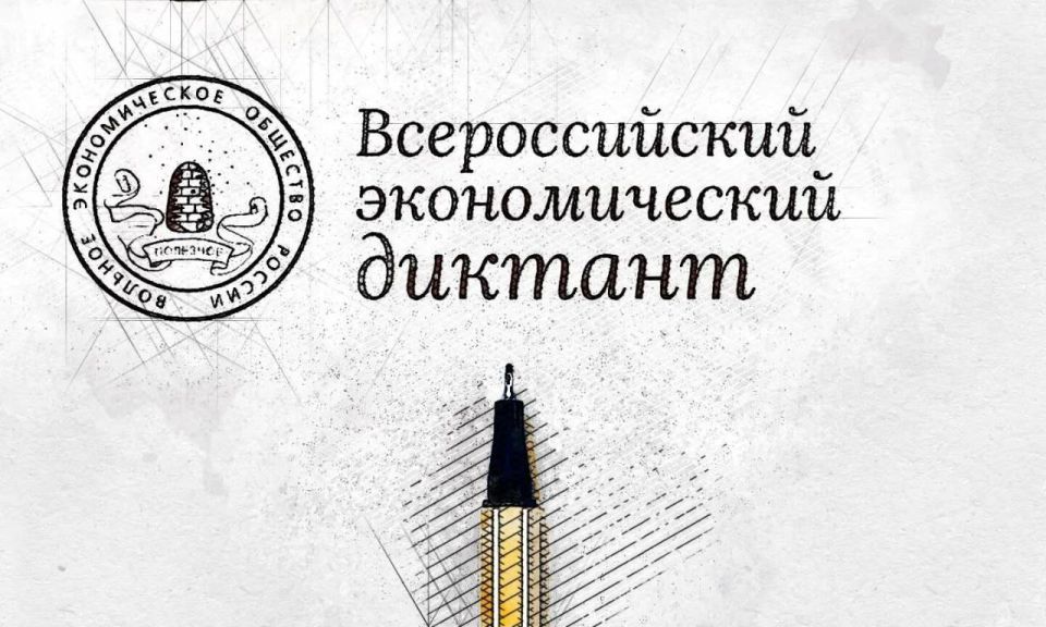 Уважаемые жители Херсонской области!