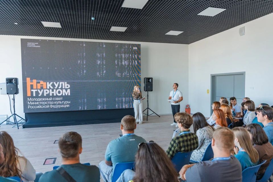 Образовательная программа «Молодёжь в культуре» в Счастливцево Образовательная программа «Молодёжь в культуре» в Счастливцево