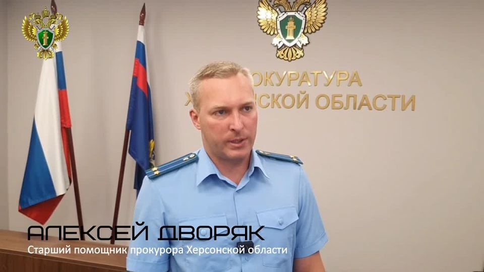 Прокуратура Херсонской области направила в суд уголовное дело о публичном оправдании терроризма