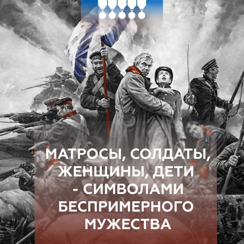 Сегодня день памяти русских воинов, павших при обороне Севастополя и в Крымской войне 1853–1856 годов Сегодня день памяти русских воинов, павших при обороне Севастополя и в Крымской войне 1853–1856 годов