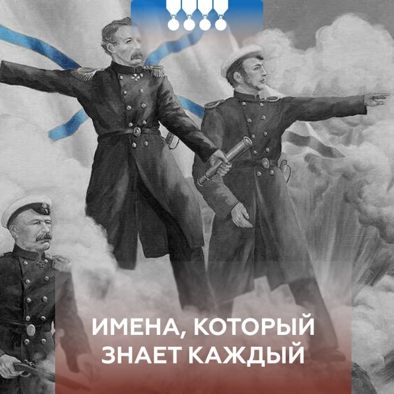 Сегодня день памяти русских воинов, павших при обороне Севастополя и в Крымской войне 1853–1856 годов Сегодня день памяти русских воинов, павших при обороне Севастополя и в Крымской войне 1853–1856 годов