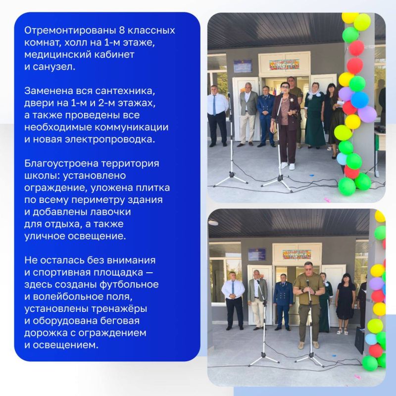 Сентябрь — пора открытий…. …новых школ и отремонтированных зданий! Ребята уже заняли свои места за партами и радостно смеются в коридорах альма-матер, которые совсем недавно были лишь строительными проектами Сентябрь — пора открытий…. …новых школ и отремонтированных зданий! Ребята уже заняли свои места за партами и радостно смеются в коридорах альма-матер, которые совсем недавно были лишь строительными проектами