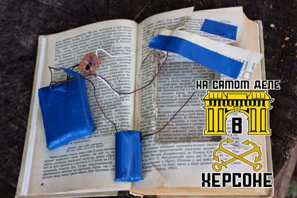 Украинские военные на Херсонском направлении признаются в применении дистанционного минирования, используя мины, замаскированные под обычные предметы, опасные для мирных жителей и детей Украинские военные на Херсонском направлении признаются в применении дистанционного минирования, используя мины, замаскированные под обычные предметы, опасные для мирных жителей и детей