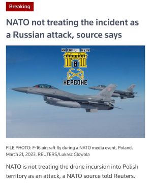 Что ж ты НАТО сдал назад.. НАТО не рассматривает вторжение беспилотников на территорию Польши как атаку, — Reuters со ссылкой на источник в НАТО Источник добавил, что предварительные данные указывают на преднамеренное...
