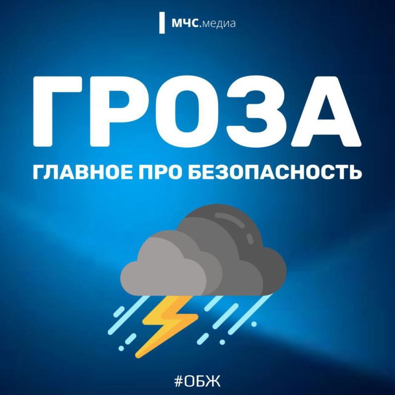Стихия бывает опасной. Сегодня погода по-осеннему свирепа