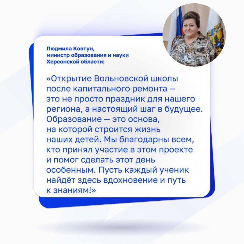 Сентябрь — пора открытий…. …новых школ и отремонтированных зданий! Ребята уже заняли свои места за партами и радостно смеются в коридорах альма-матер, которые совсем недавно были лишь строительными проектами Сентябрь — пора открытий…. …новых школ и отремонтированных зданий! Ребята уже заняли свои места за партами и радостно смеются в коридорах альма-матер, которые совсем недавно были лишь строительными проектами