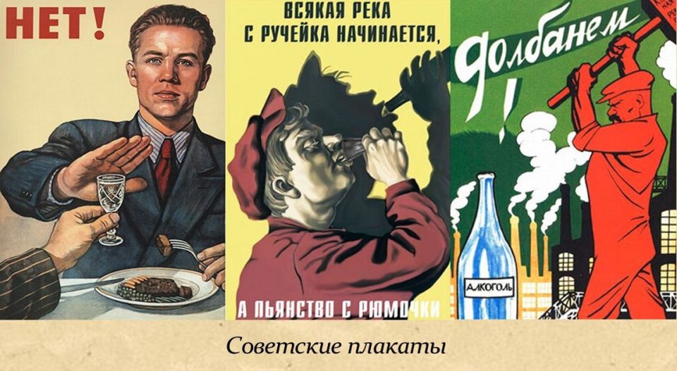 11 сентября - Всероссийский День трезвости 11 сентября - Всероссийский День трезвости
