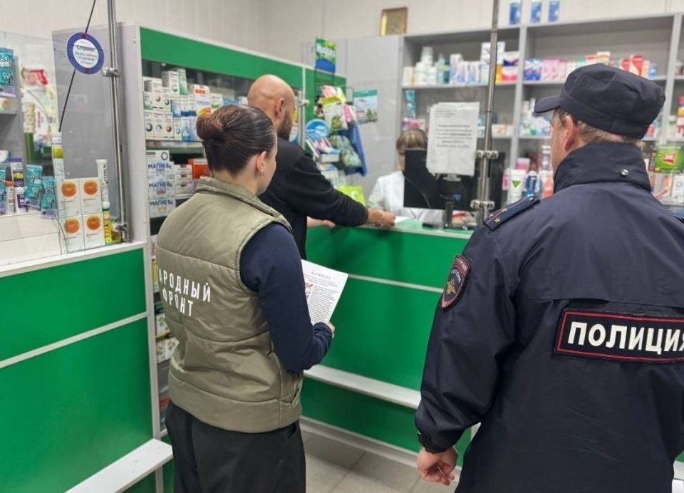 Предъявите рецепт. 10 сентября сотрудники отдела молодежной политики Генической администрации совместно с активистами Движения Первых, Молодёжки Народного фронта и представителями Антинаркотической комиссии Генического... Предъявите рецепт. 10 сентября сотрудники отдела молодежной политики Генической администрации совместно с активистами Движения Первых, Молодёжки Народного фронта и представителями Антинаркотической комиссии Генического...