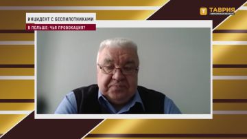 Инцидент с беспилотниками в Польше — очередная провокация киевского режима, заявил Алексей Самойлов