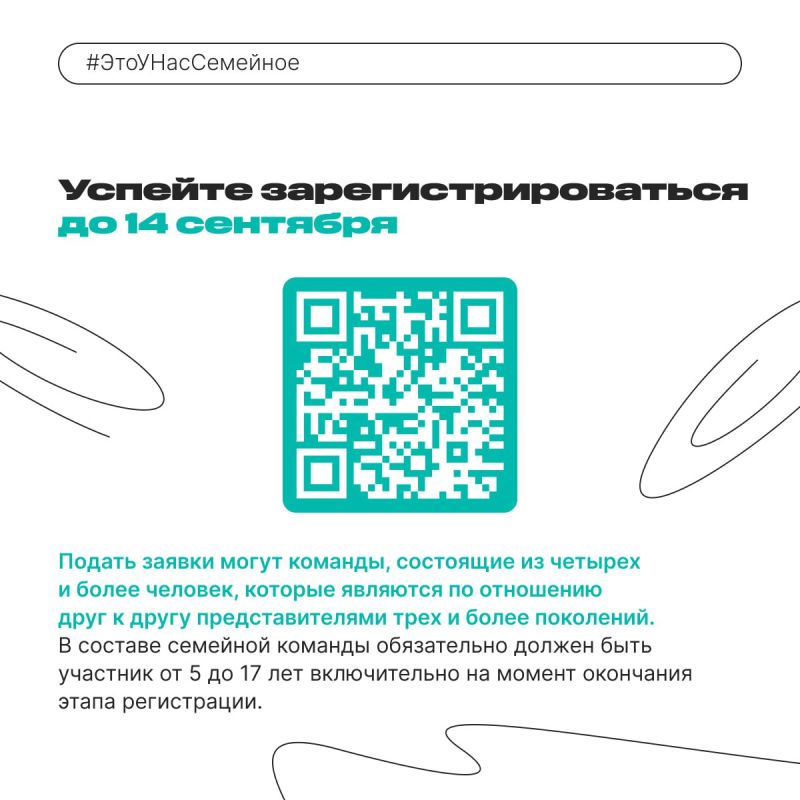 Мечты, которые объединяют: о чём мечтают российские семьи? Мечты, которые объединяют: о чём мечтают российские семьи?