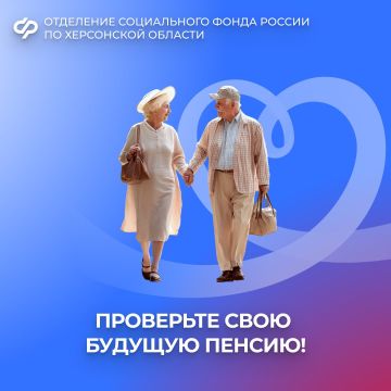 Все, что влияет на вашу пенсию: стаж, баллы и другие сведения