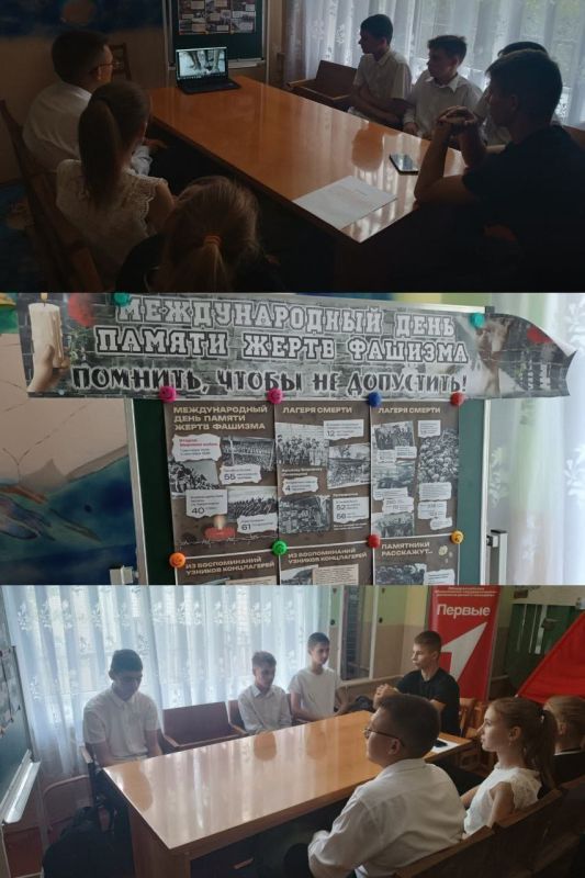 Память о жертвах фашизма: в Новокиевской школе прошли тематические мероприятия Память о жертвах фашизма: в Новокиевской школе прошли тематические мероприятия