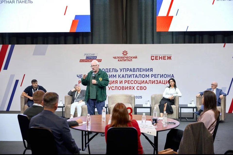 Реабилитация в условиях СВО: Михаил Хасьминский представил опыт КСВО на экспертной площадке