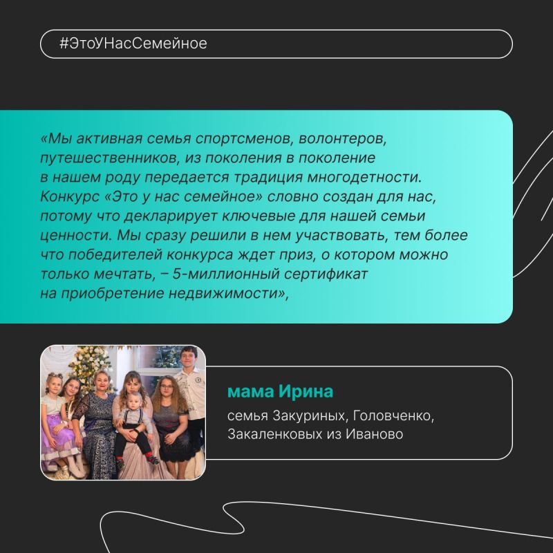 Семейные мечты, где поколения раскрывают сердца! Семейные мечты, где поколения раскрывают сердца!