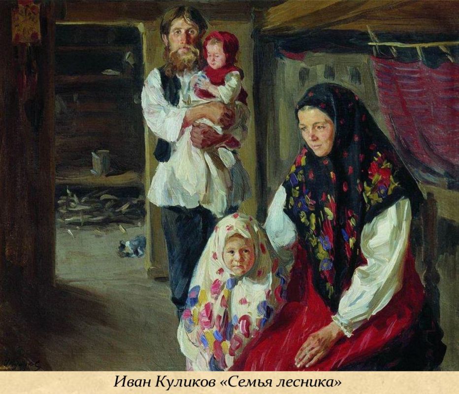 12 сентября - День семейного общения 12 сентября - День семейного общения