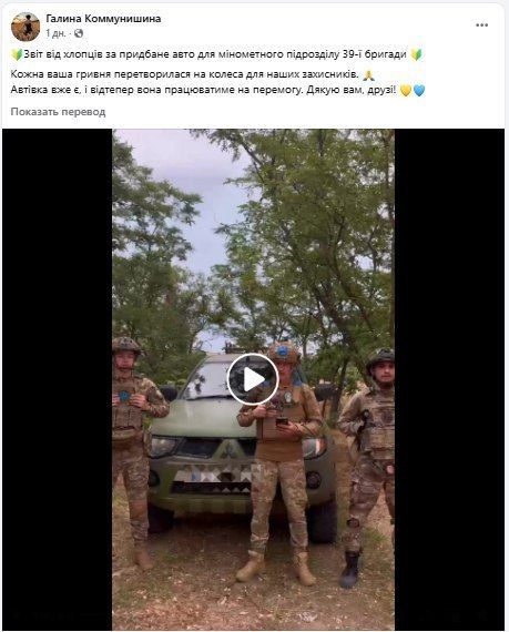 ВСУ в Херсонской области открыто собирают донаты на гражданский транспорт и спецтехнику, используемую в военных целях ВСУ в Херсонской области открыто собирают донаты на гражданский транспорт и спецтехнику, используемую в военных целях