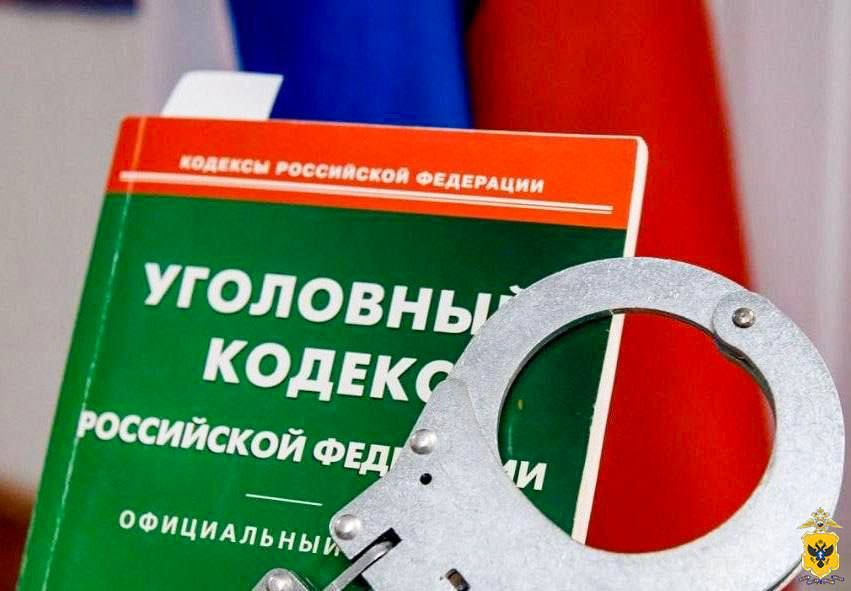 Завершено расследование уголовного дела по обвинению жителя Мариуполя в покушении на дачу взятки сотруднику полиции в Херсонской области