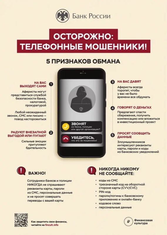 Жительница Херсонской области лишилась более 63 тысяч рублей, пытаясь сдать жилье в аренду