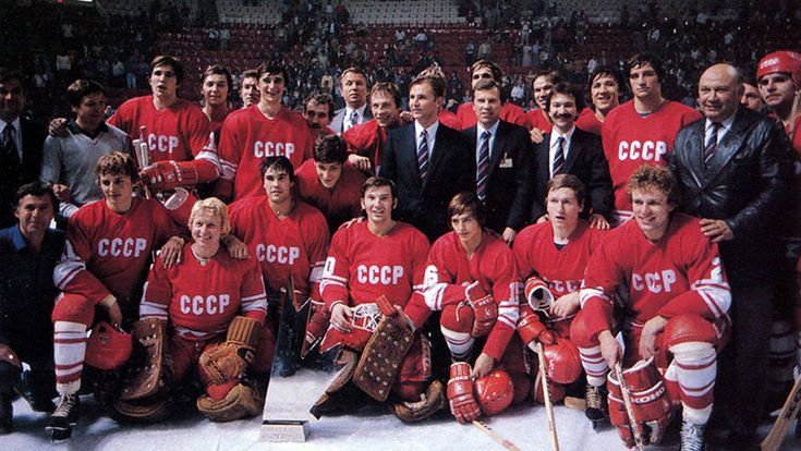 13 сентября 1981 года сборная СССР по хоккею разгромила сборную Канады со счётом 8:1 в финале Кубка Канады - одного из самых престижных хоккейных турниров того времени 13 сентября 1981 года сборная СССР по хоккею разгромила сборную Канады со счётом 8:1 в финале Кубка Канады - одного из самых престижных хоккейных турниров того времени
