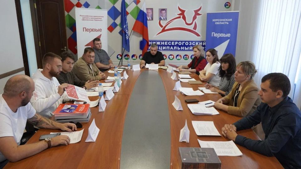 Первое заседание Координационного совета «Движения Первых» в Нижнесерогозском округе! Первое заседание Координационного совета «Движения Первых» в Нижнесерогозском округе!