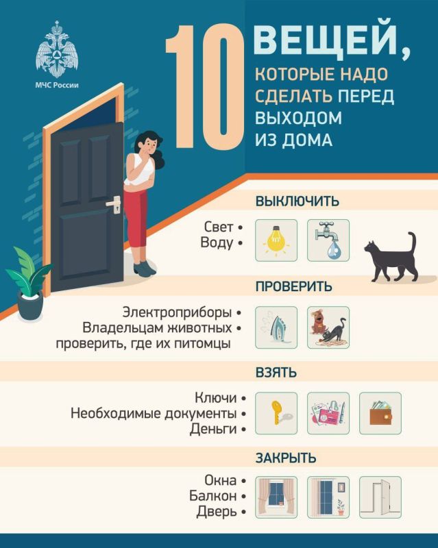 Планируешь провести выходной вне дома?