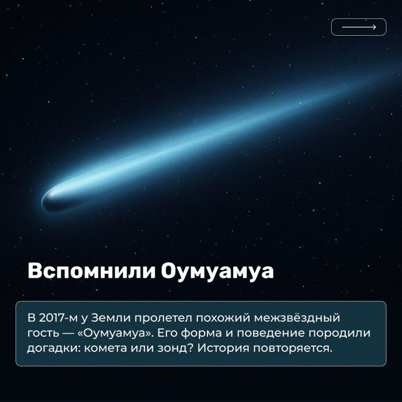 В небе над нами разворачивается история, достойная научной фантастики В небе над нами разворачивается история, достойная научной фантастики