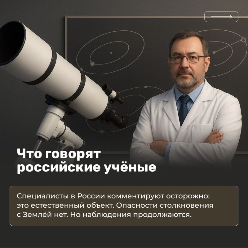 В небе над нами разворачивается история, достойная научной фантастики В небе над нами разворачивается история, достойная научной фантастики